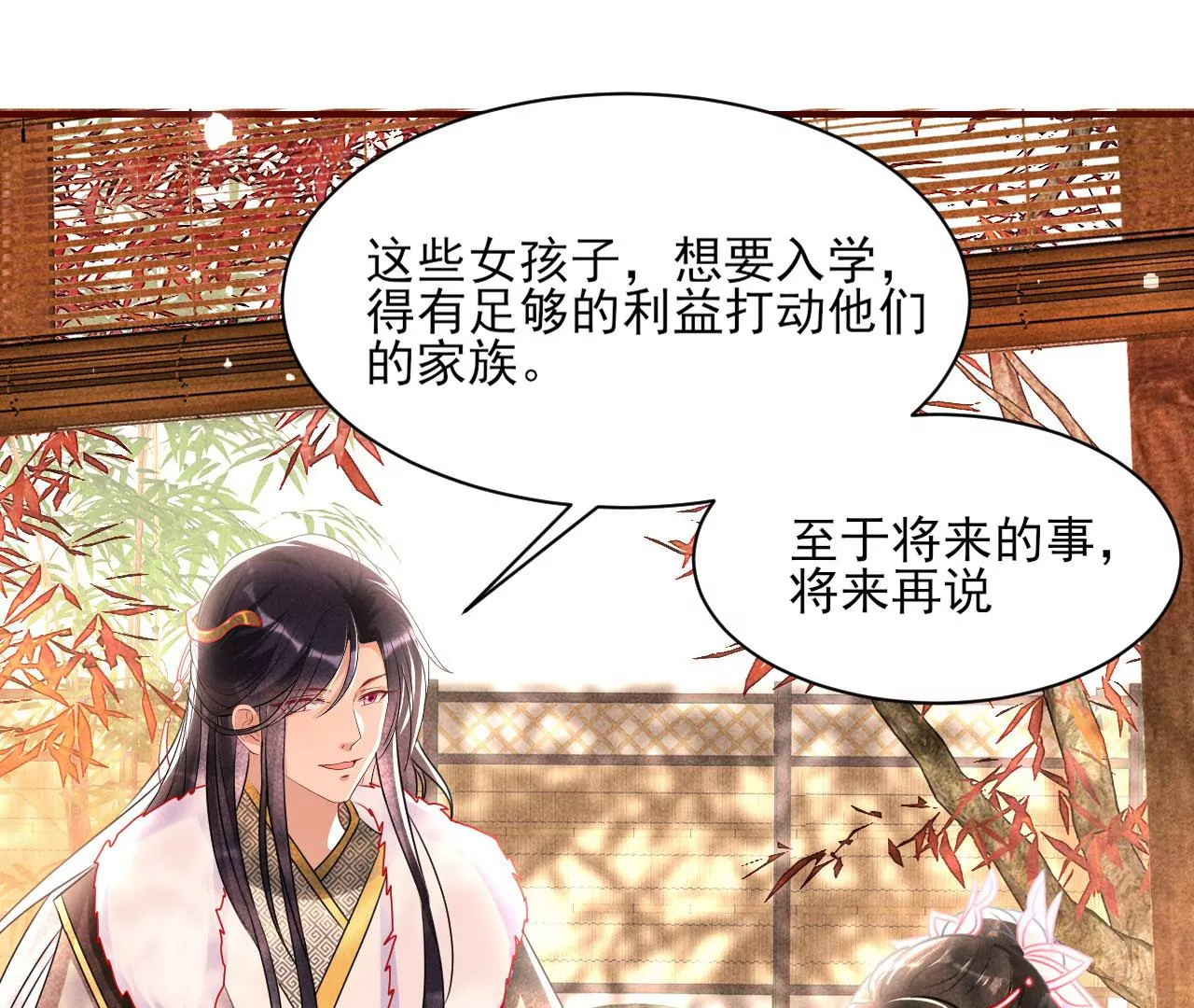 训妹18