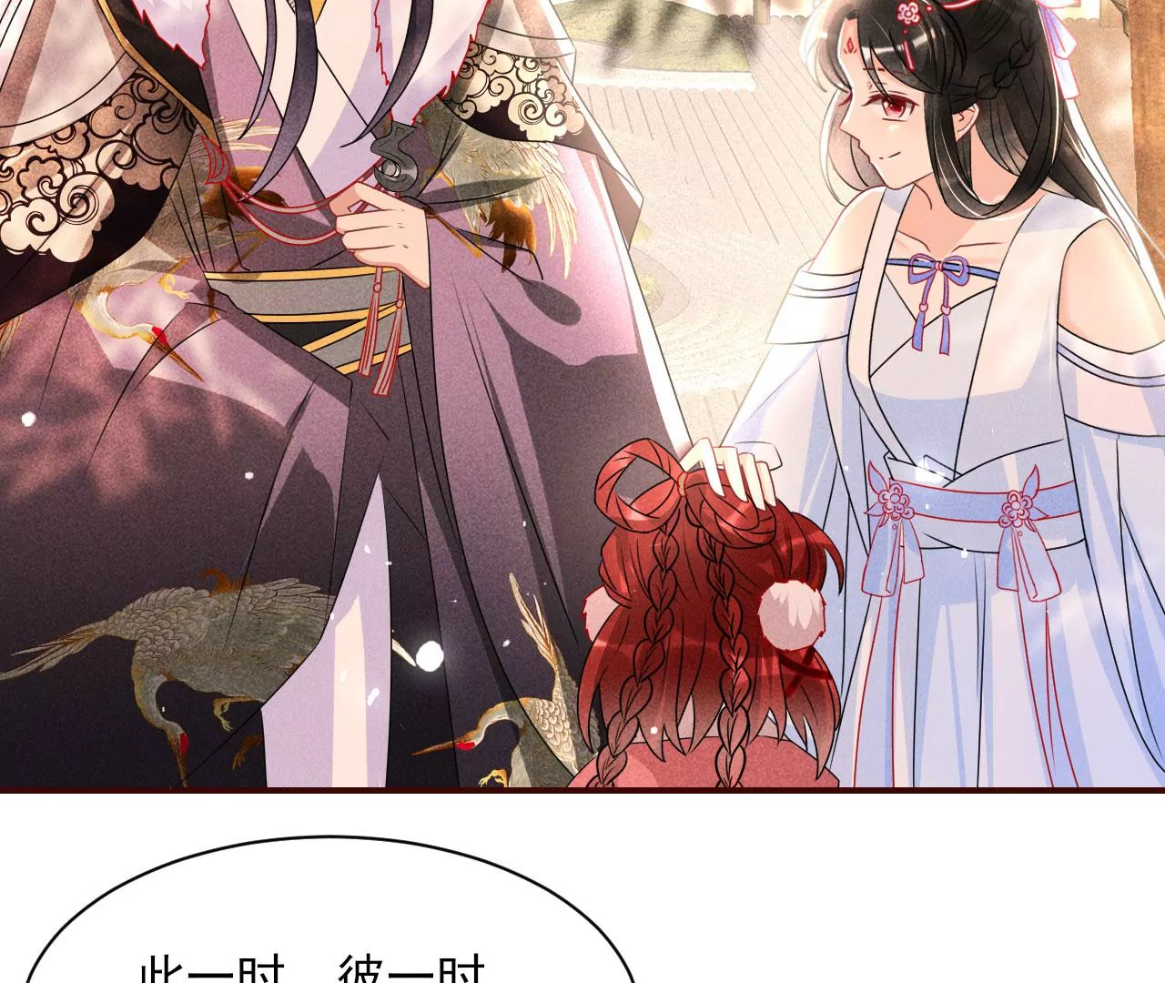 训妹19