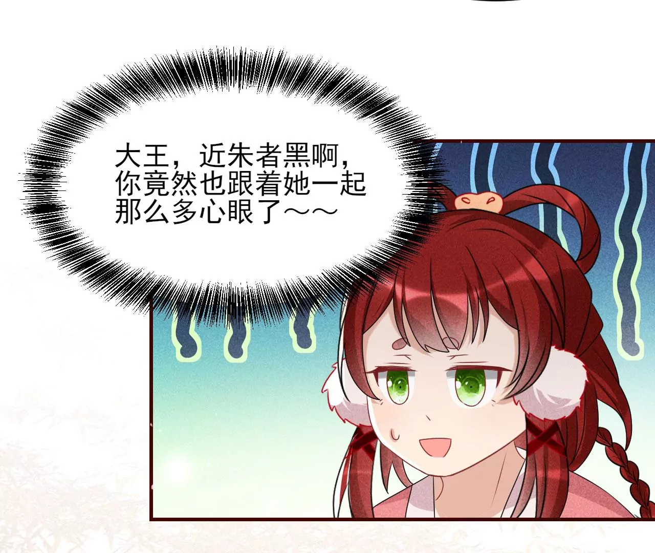 训妹21