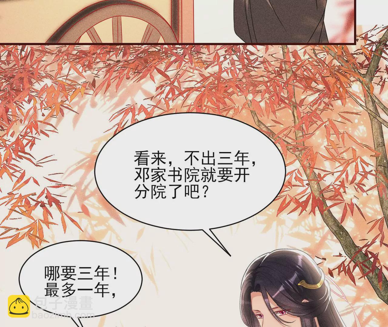 训妹25