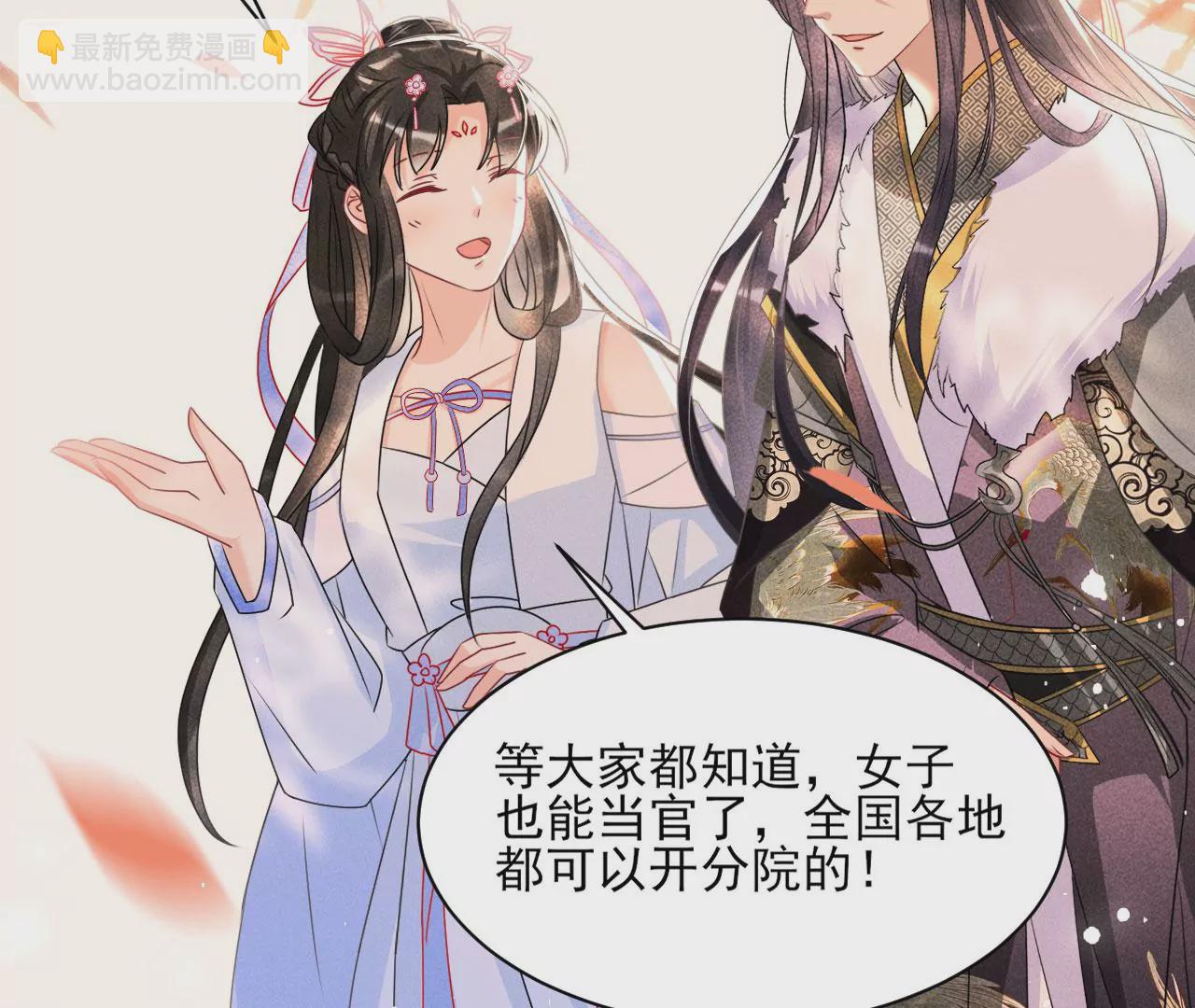 训妹26