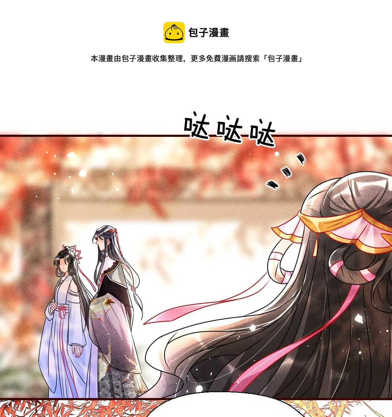 训妹28