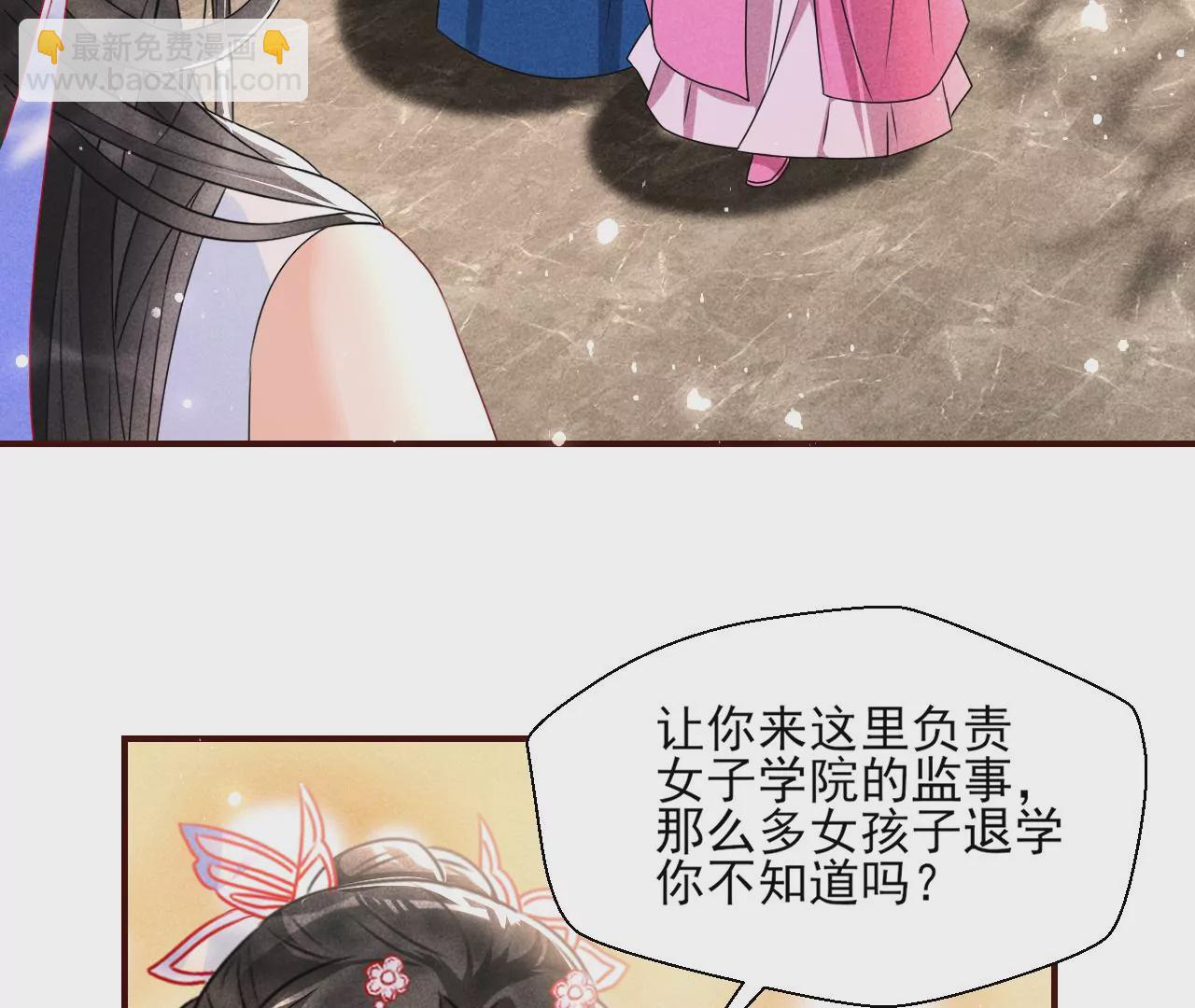 训妹30