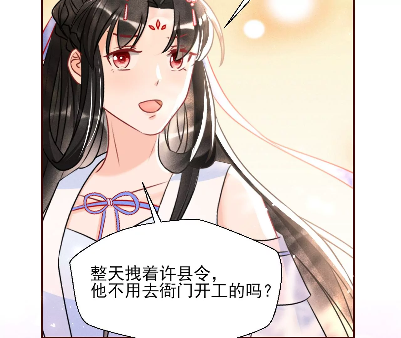 训妹31