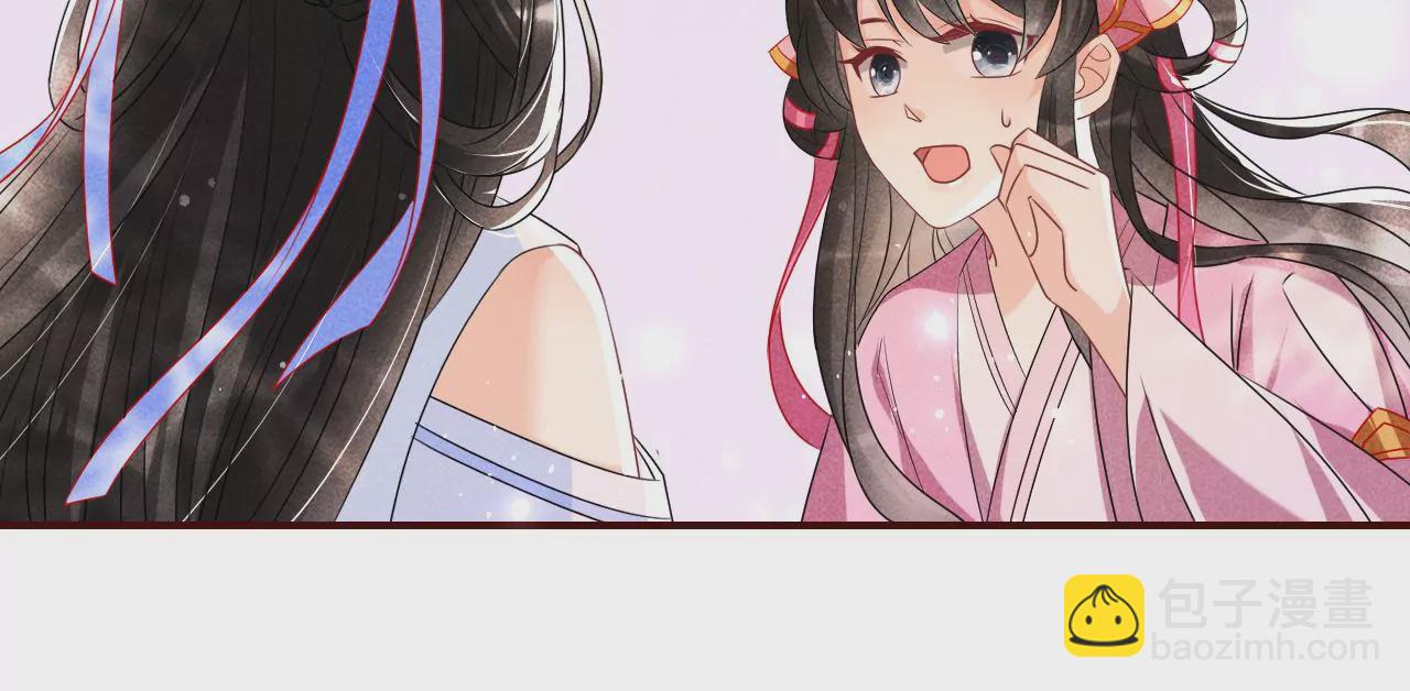 训妹33