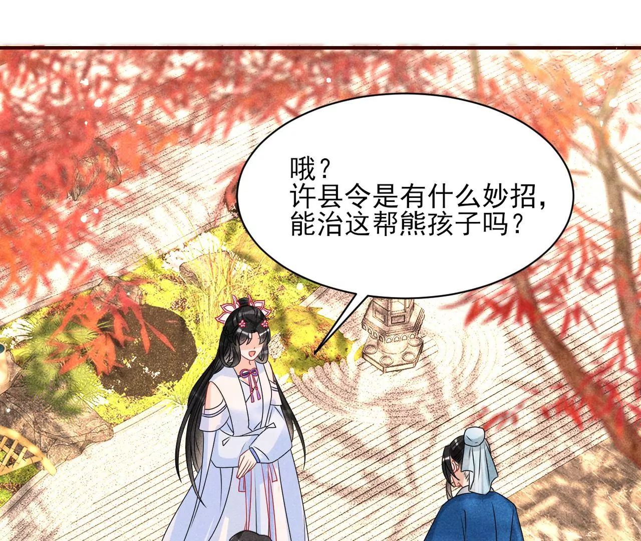 训妹34