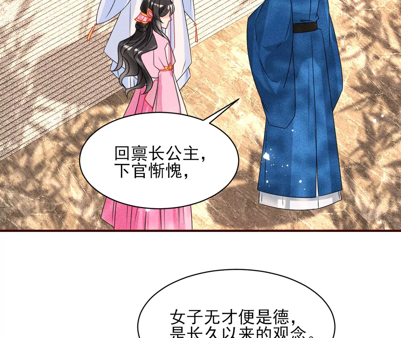 训妹35