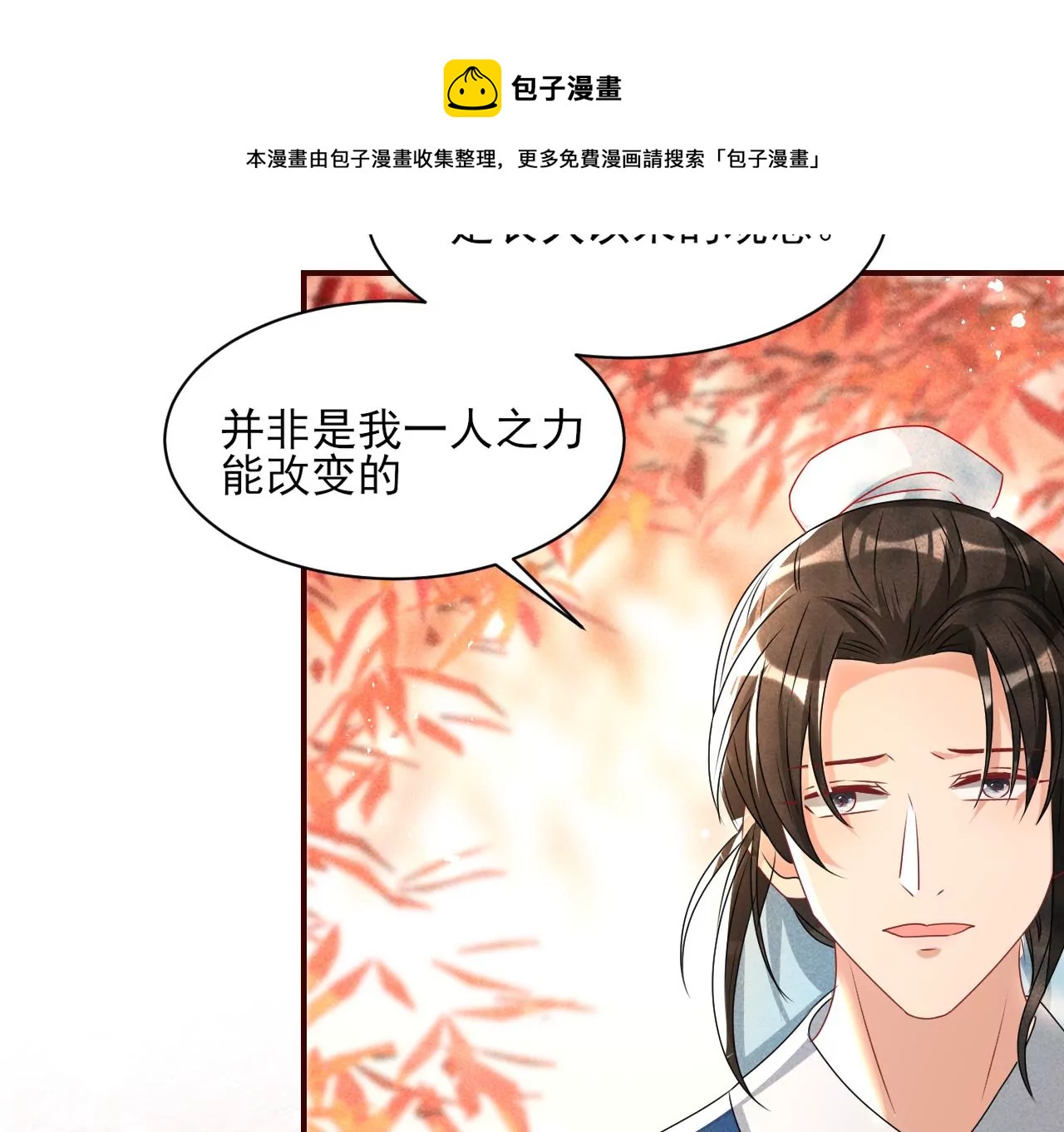 训妹36