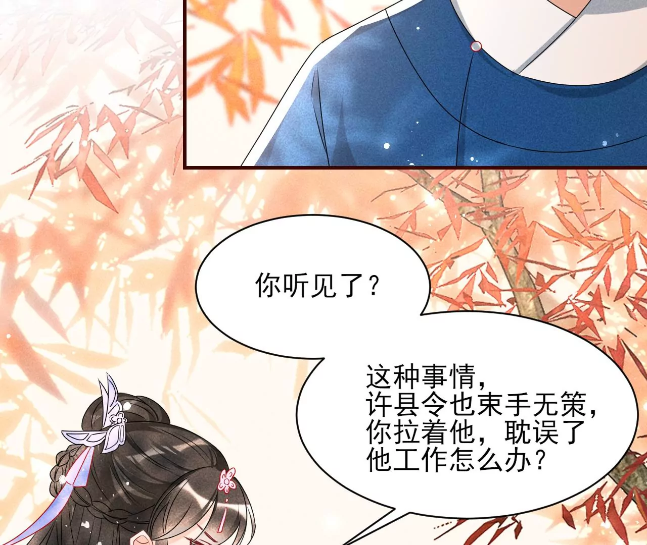训妹37