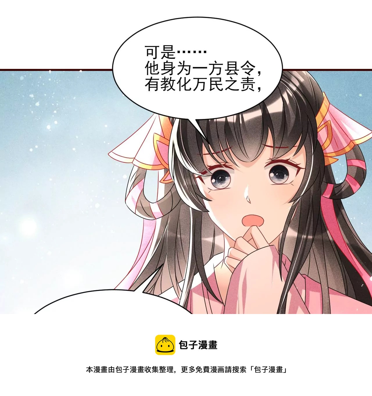 训妹40