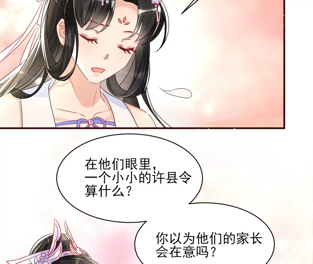 训妹42