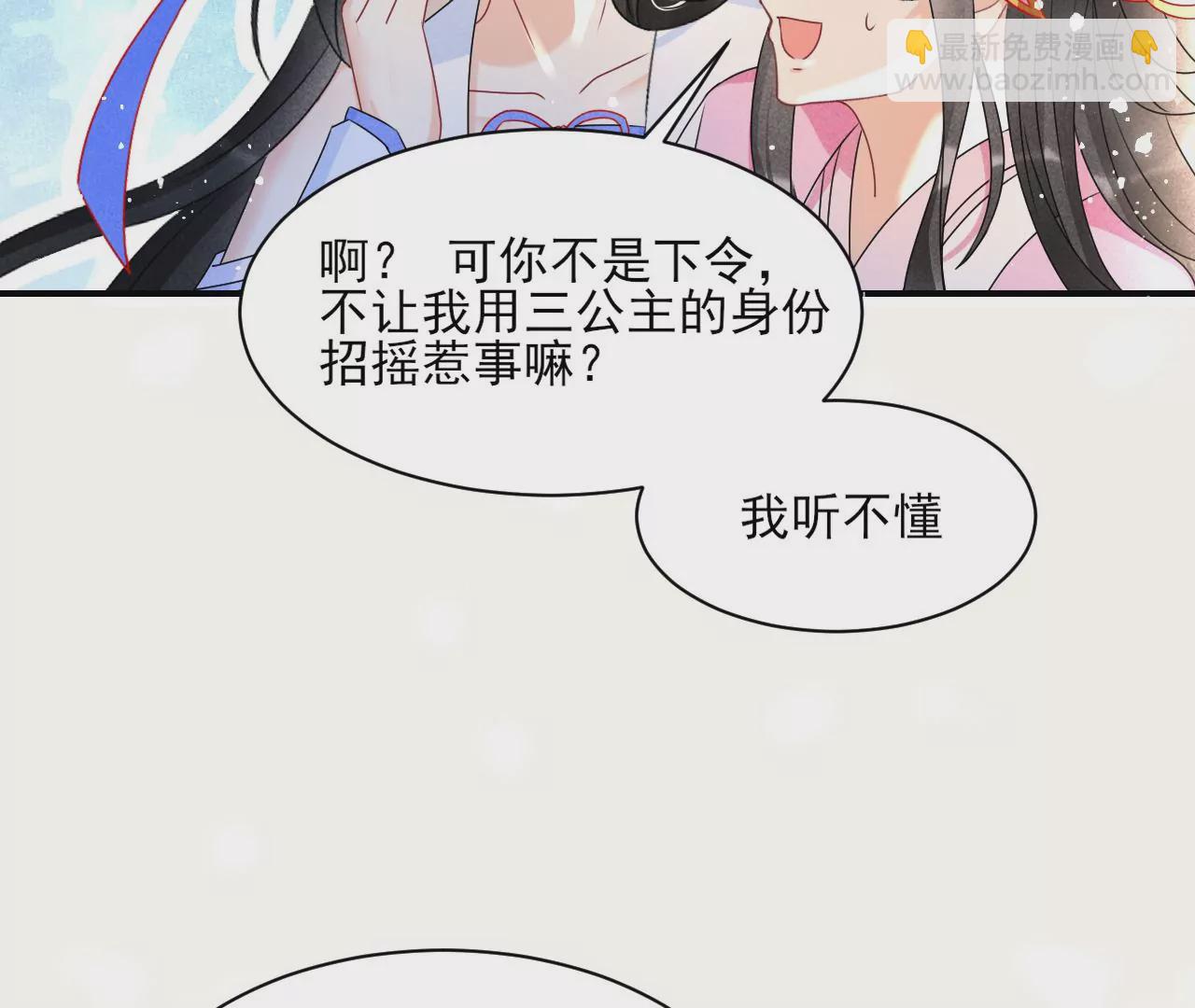 训妹46