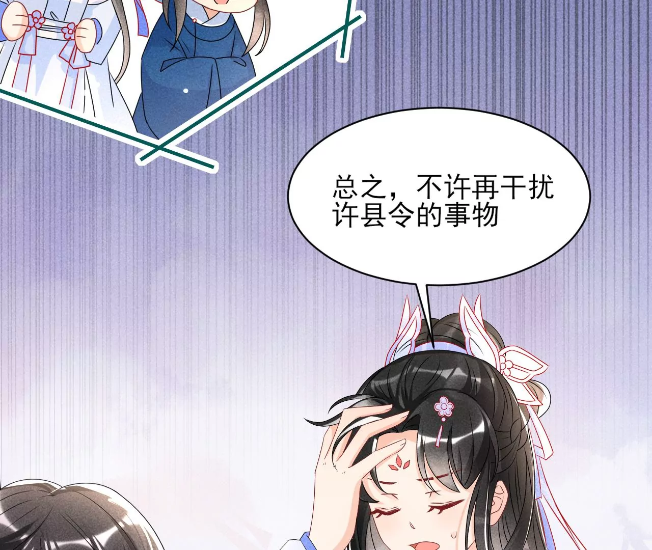 训妹54