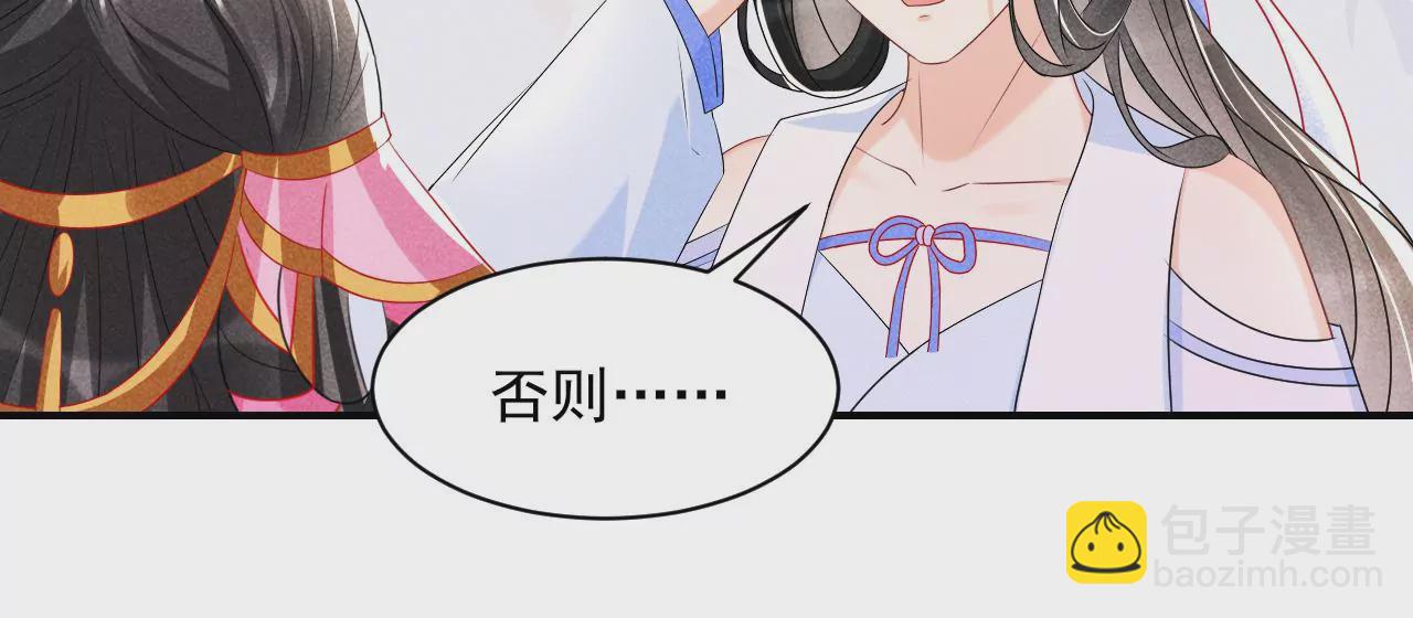 训妹55