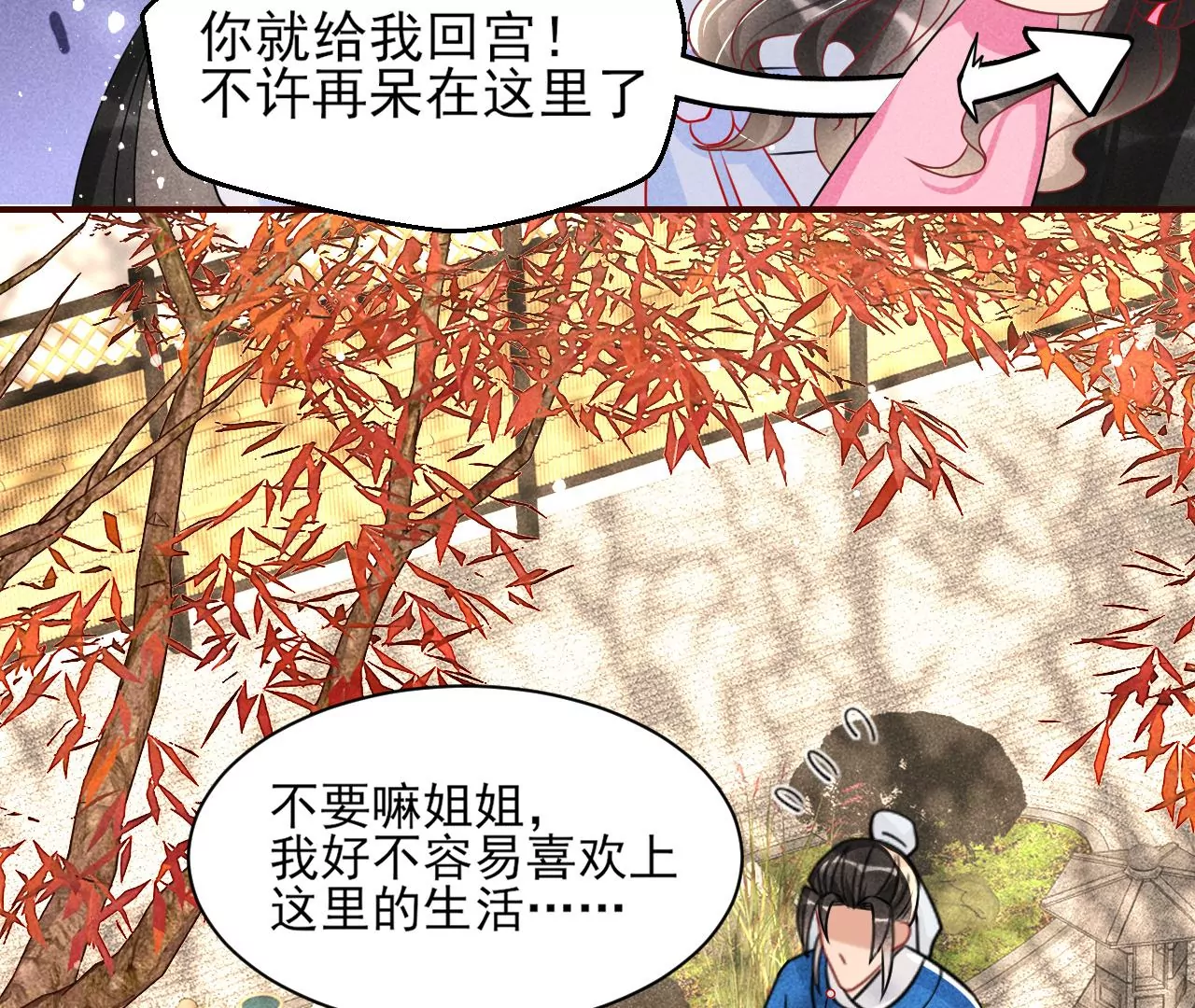训妹57