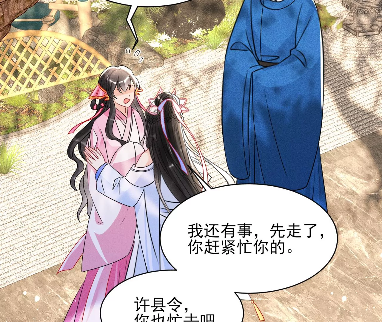 训妹58