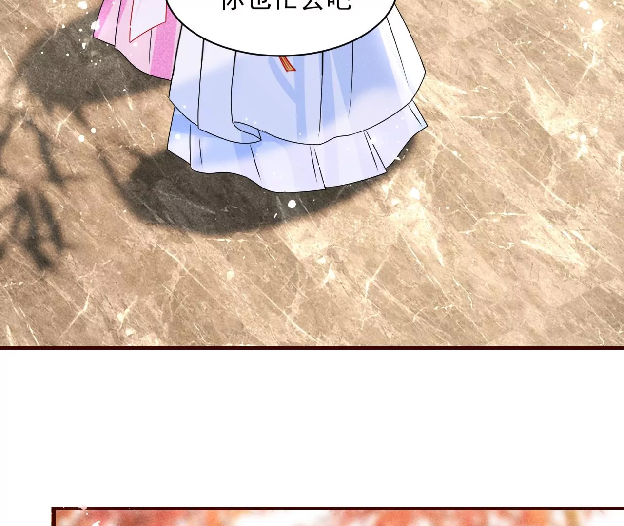 训妹59