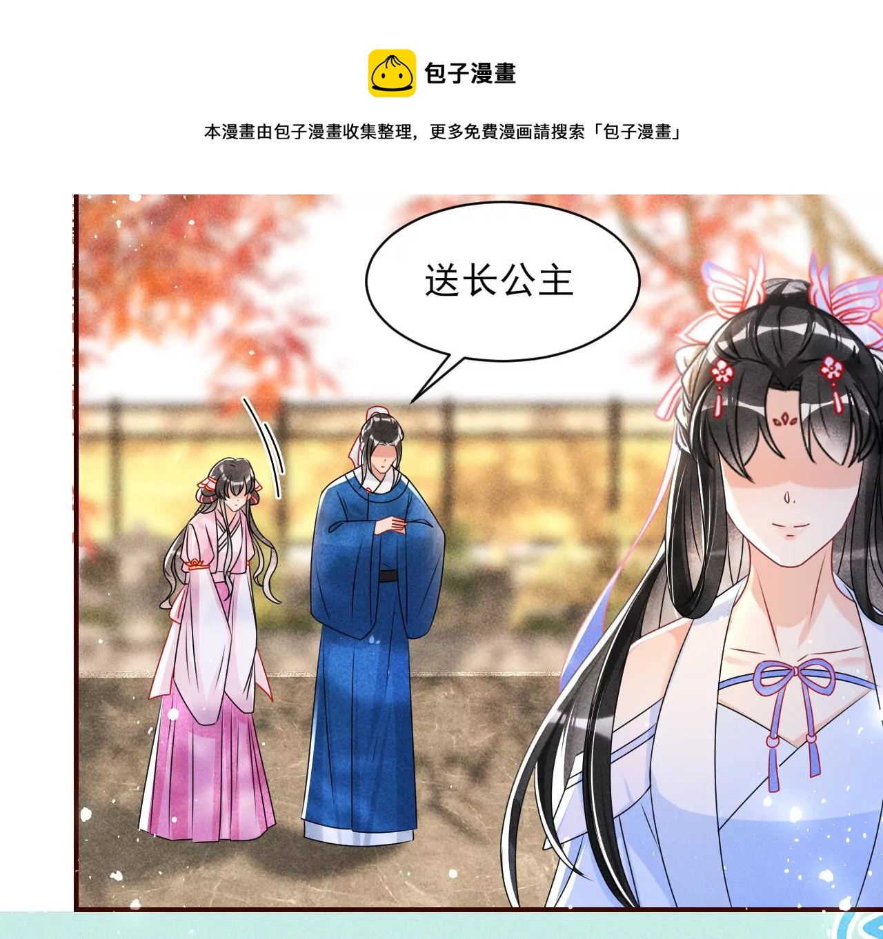 训妹60