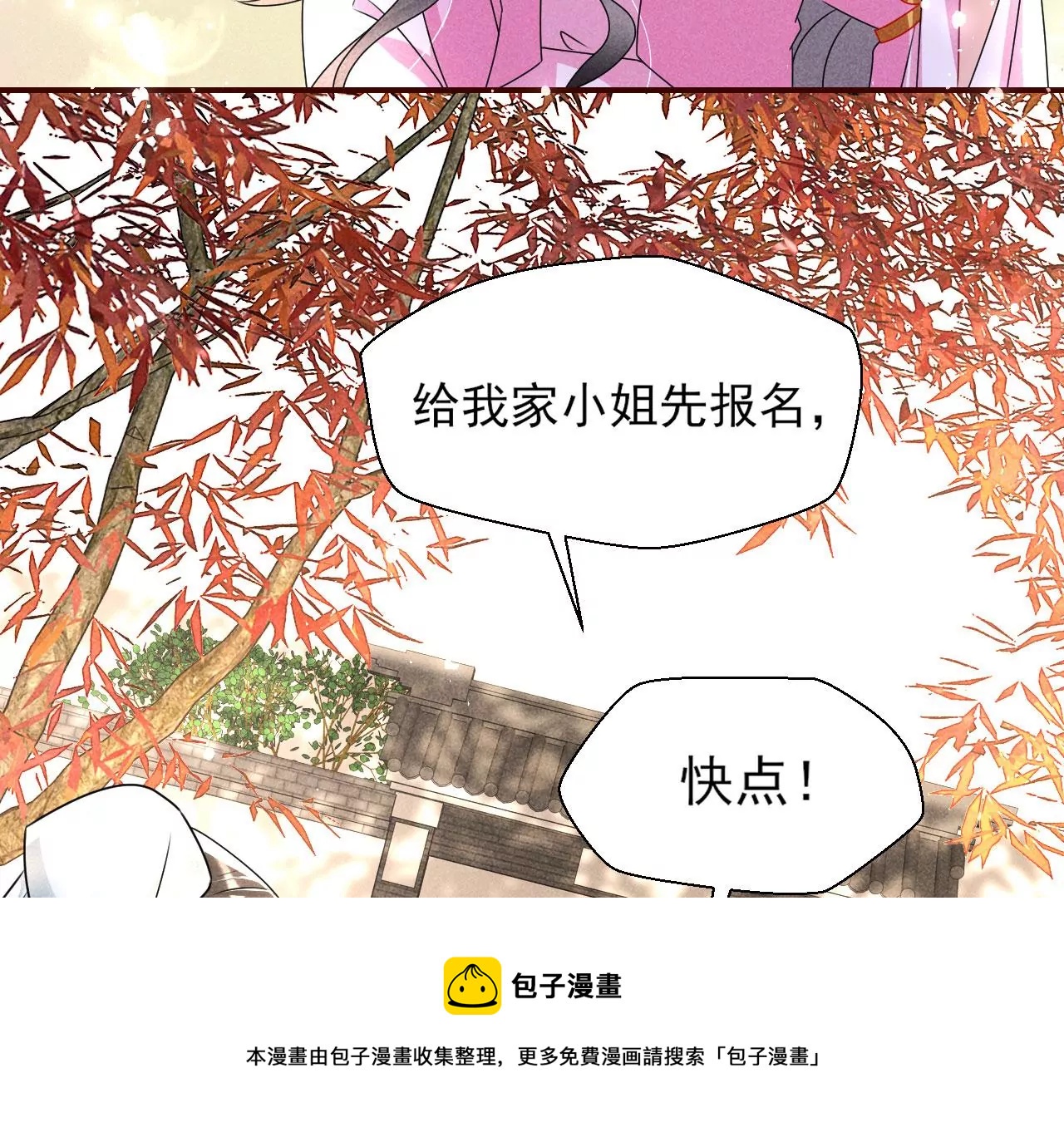 训妹64
