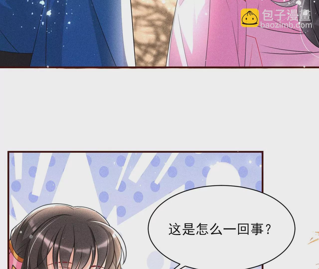 训妹66