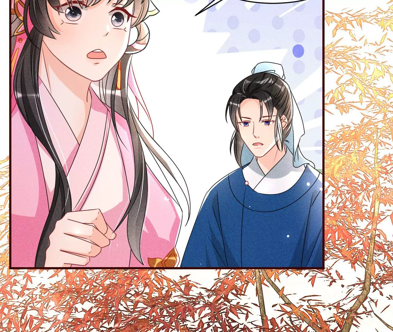 训妹67