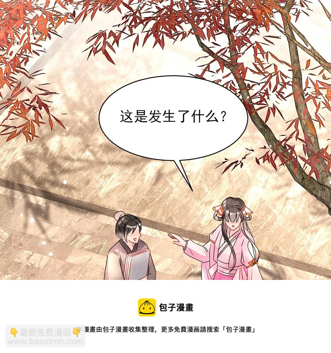 训妹68