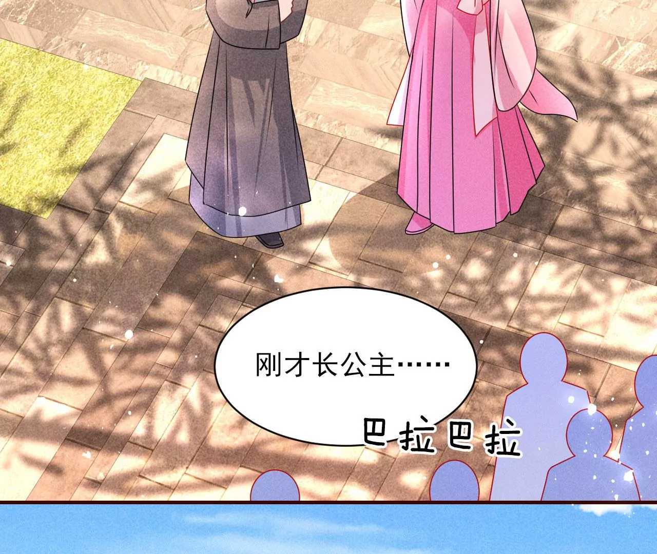 训妹69