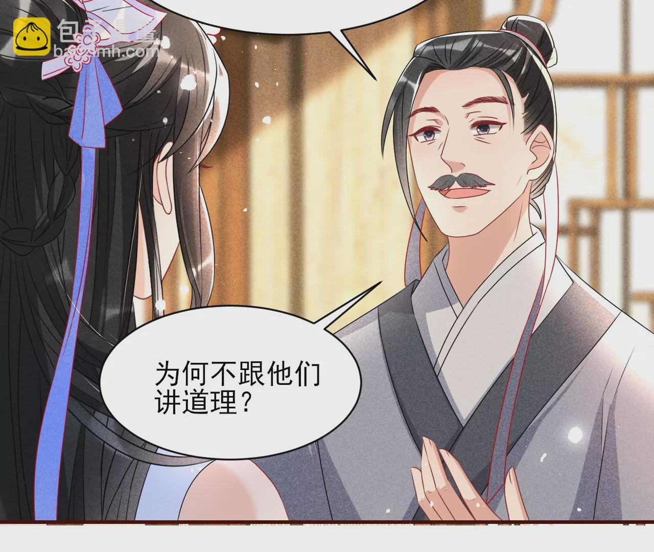 训妹7
