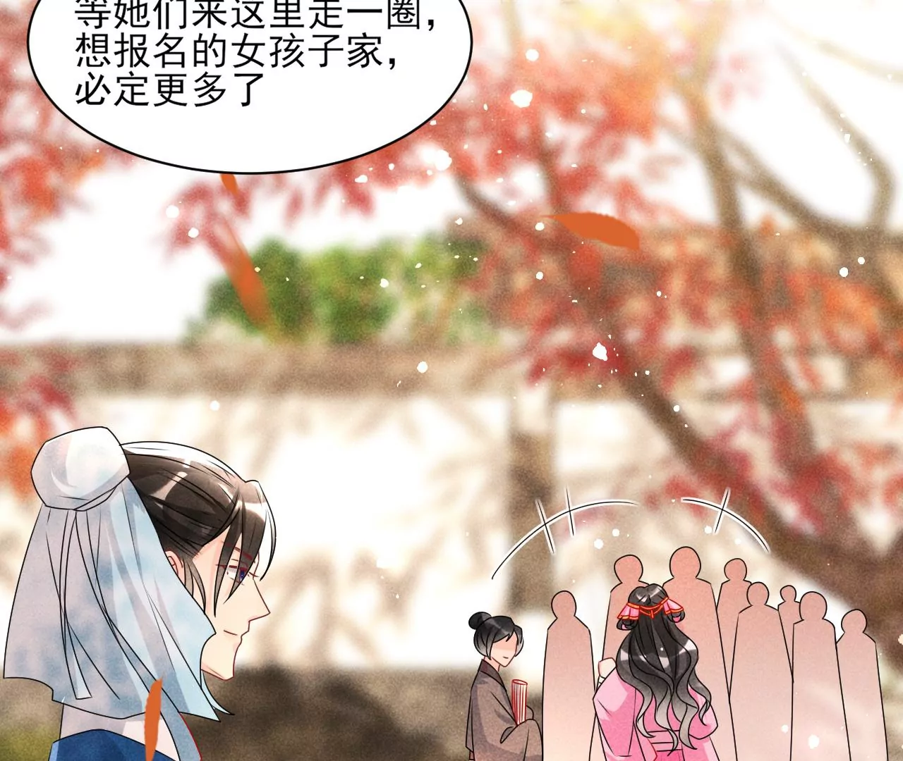 训妹75
