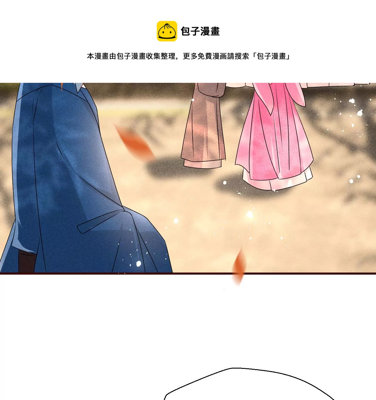训妹76