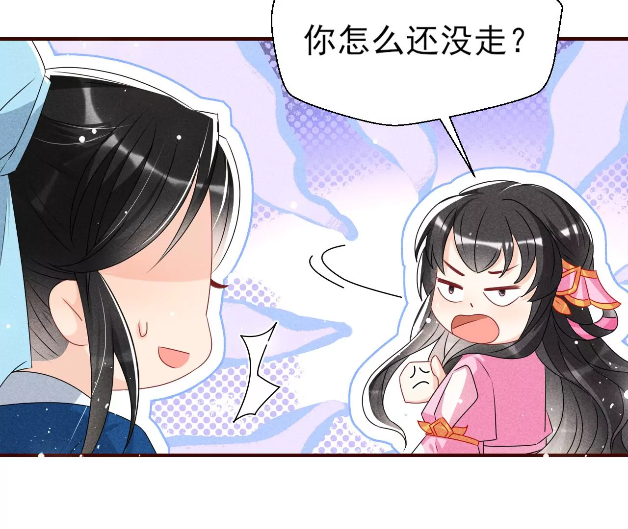 训妹77