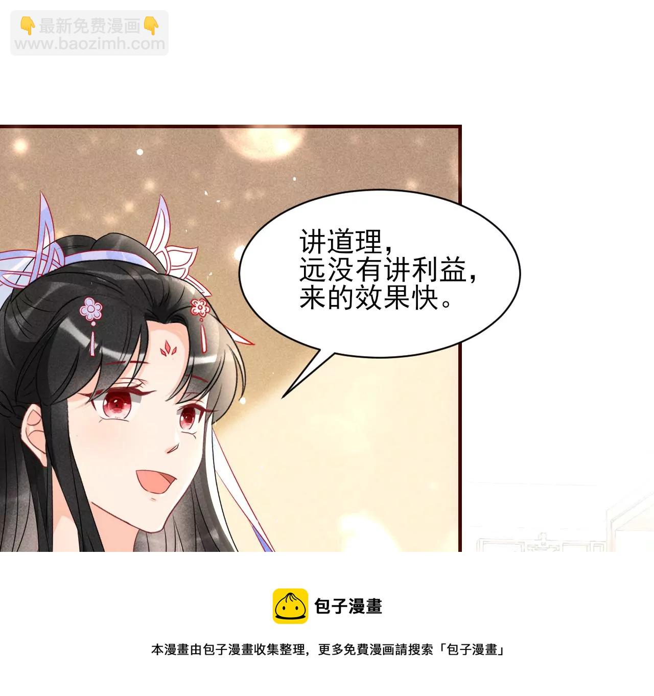 训妹8