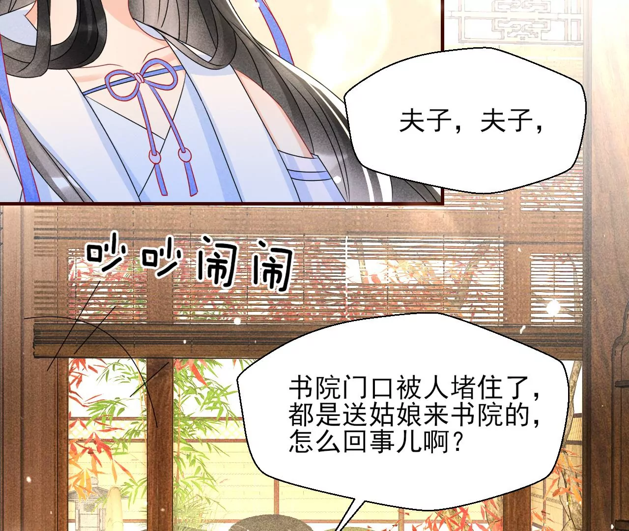 训妹9