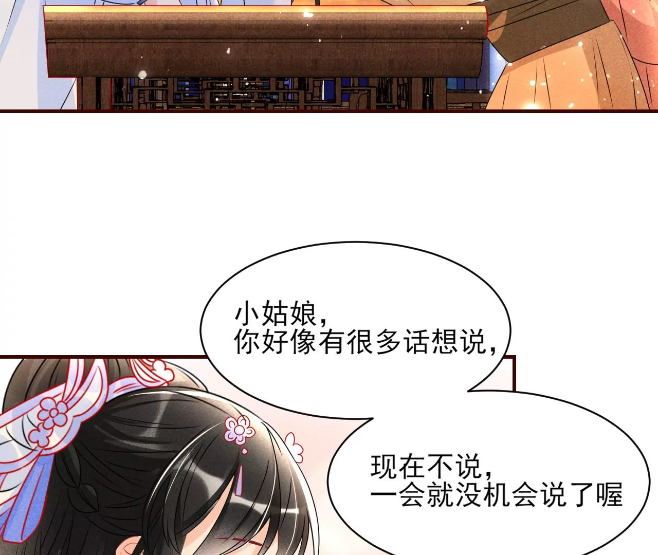 眼泪是没有用的14