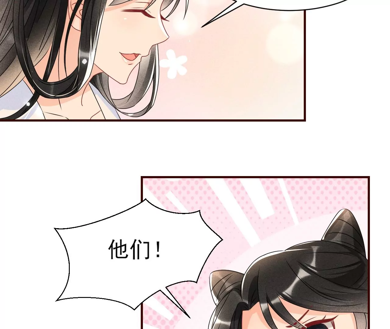 眼泪是没有用的15