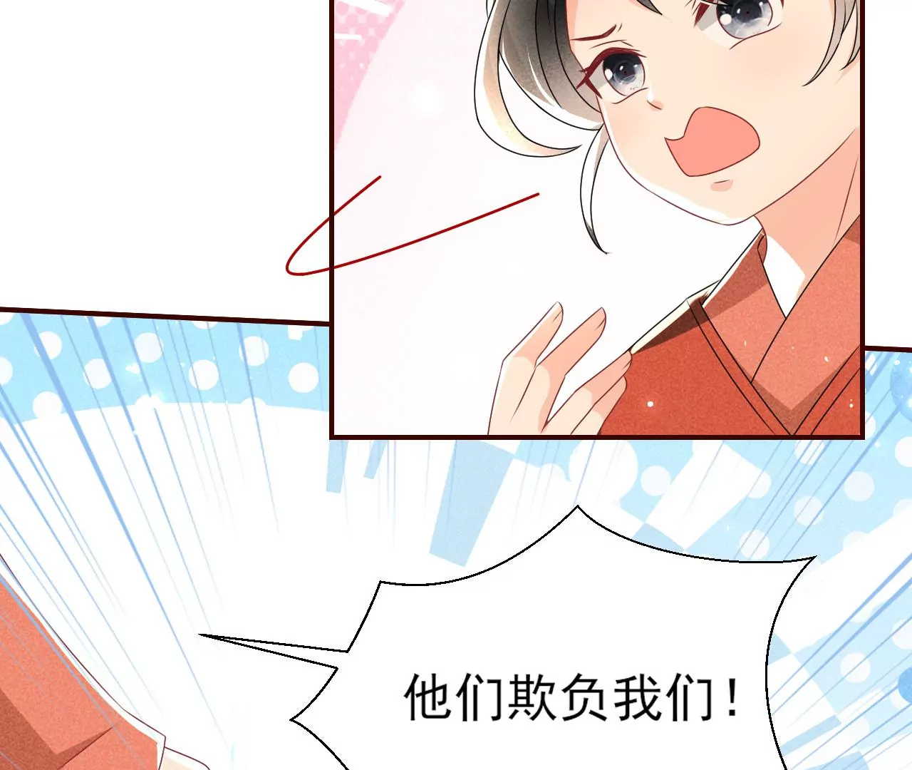 眼泪是没有用的16