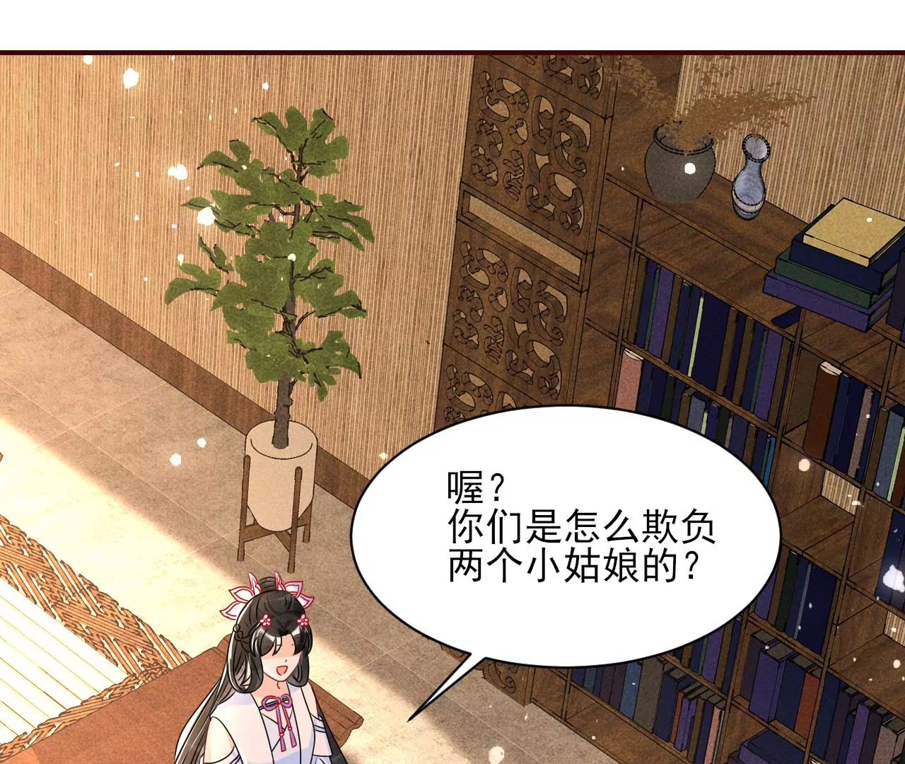 眼泪是没有用的18