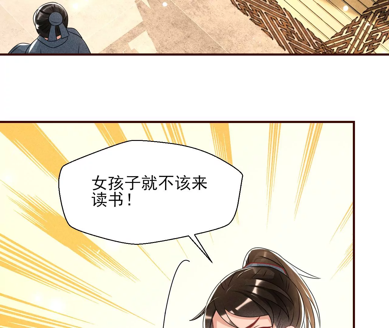 眼泪是没有用的20