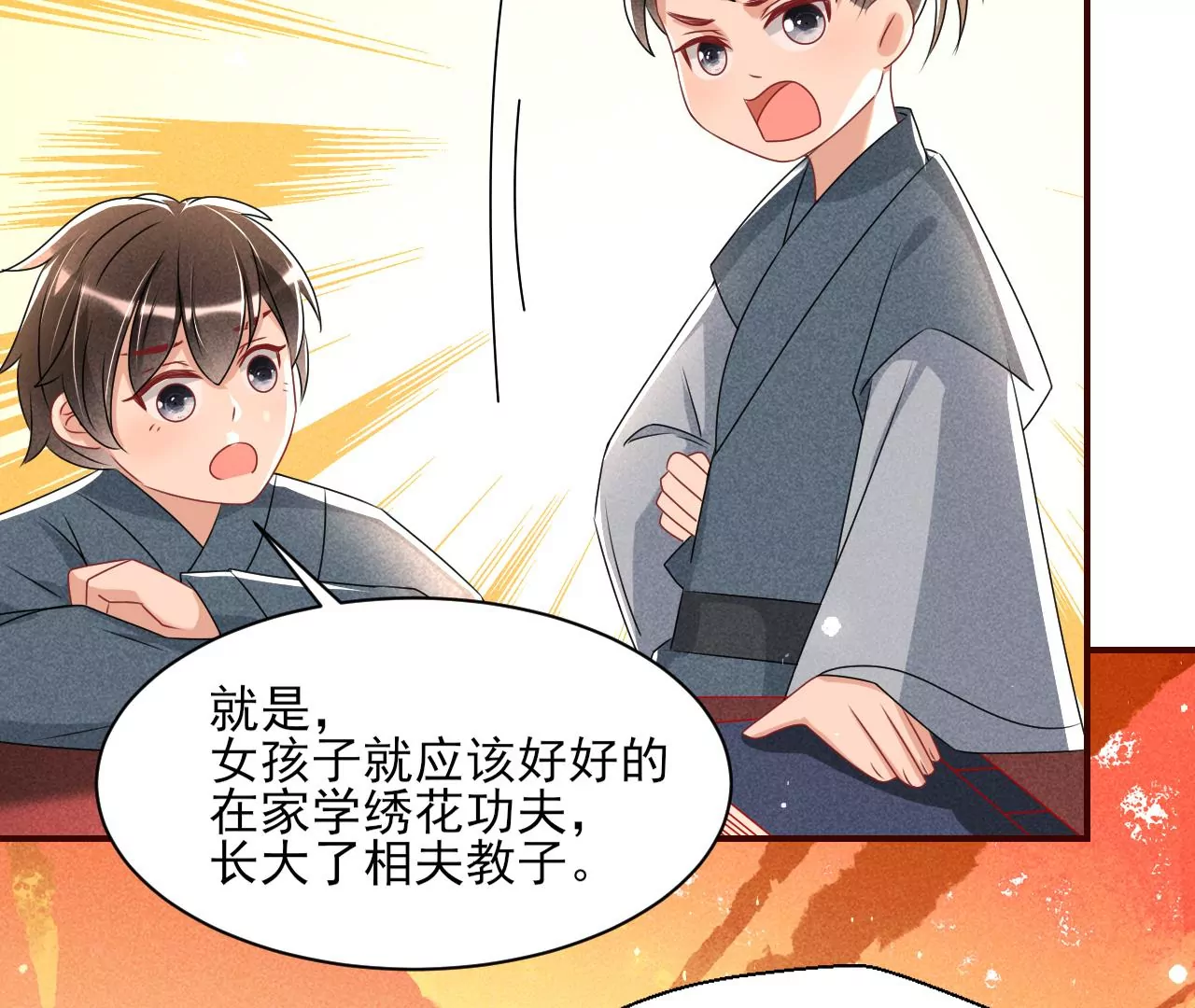 眼泪是没有用的21