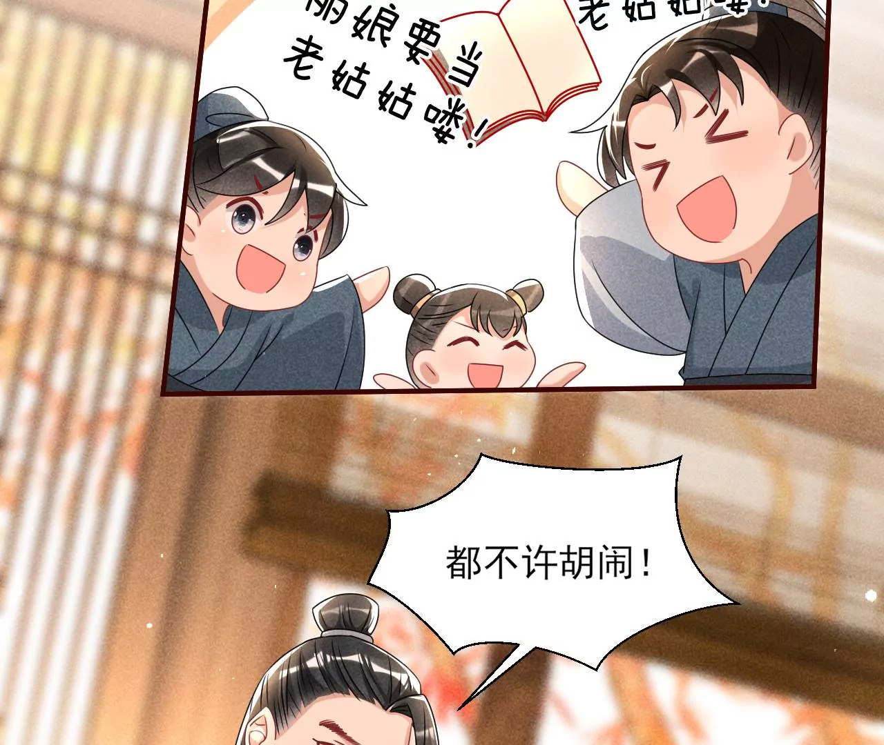 眼泪是没有用的24