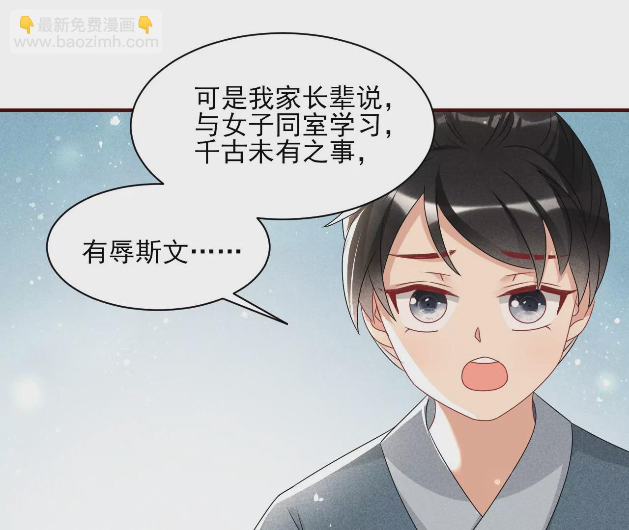 眼泪是没有用的27