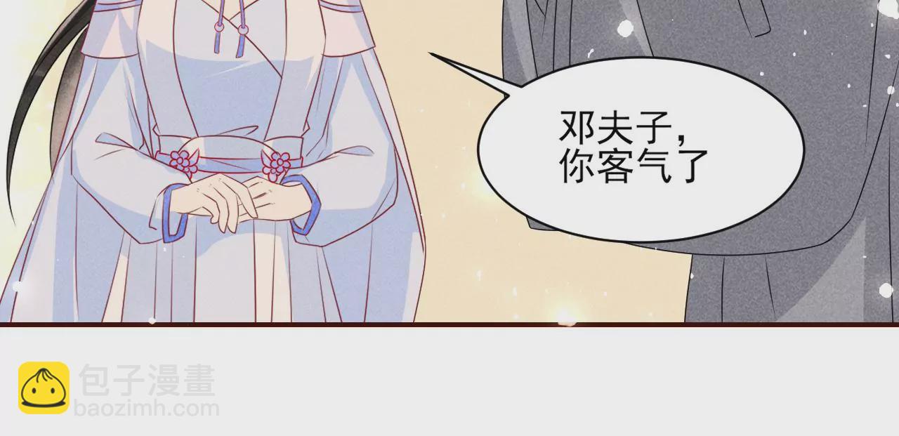 眼泪是没有用的32