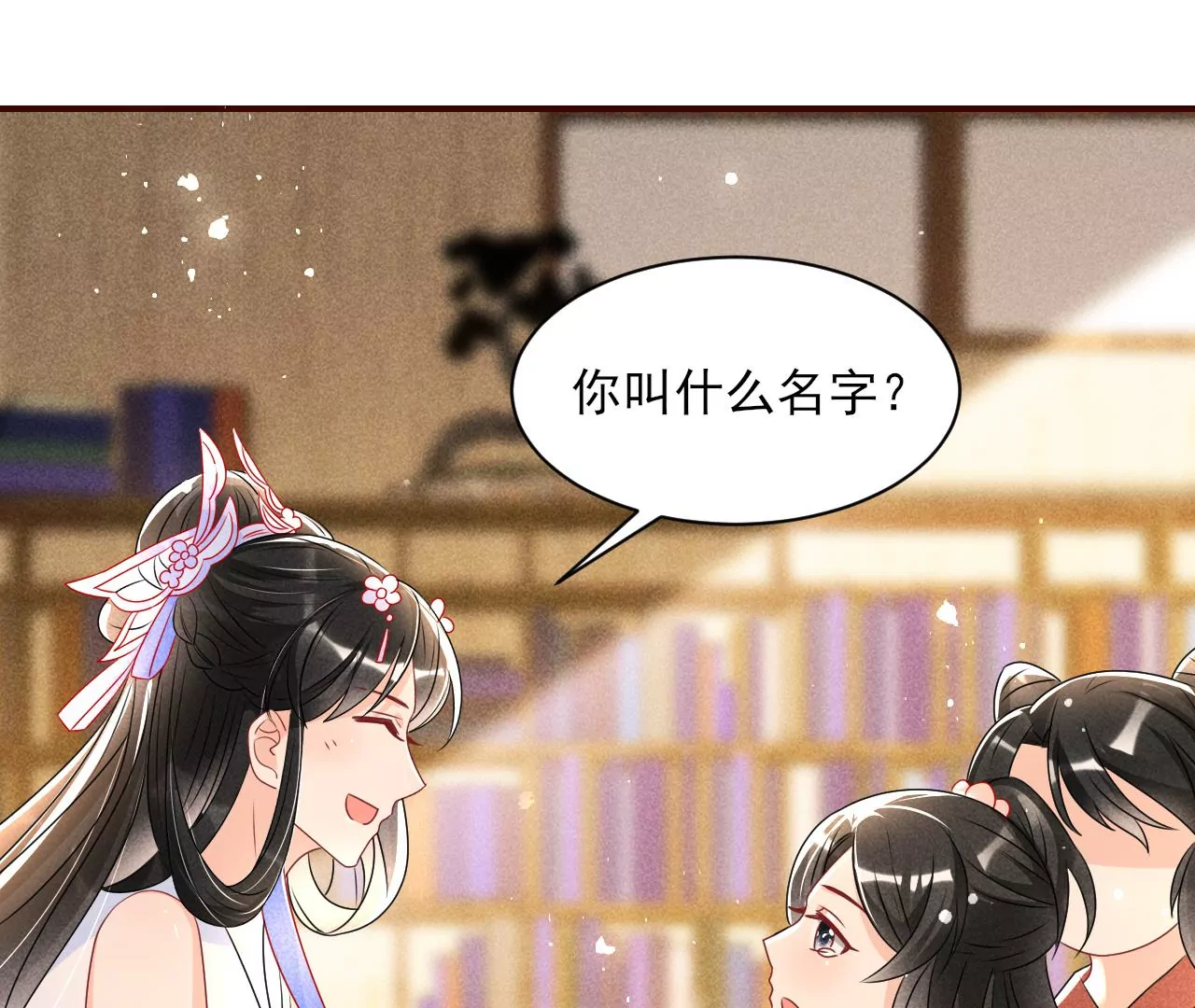 眼泪是没有用的33