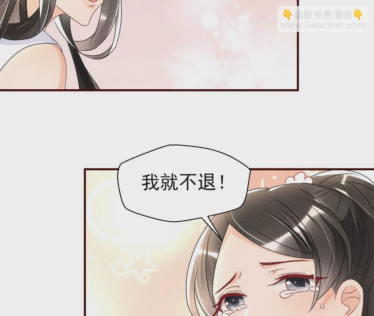 眼泪是没有用的35