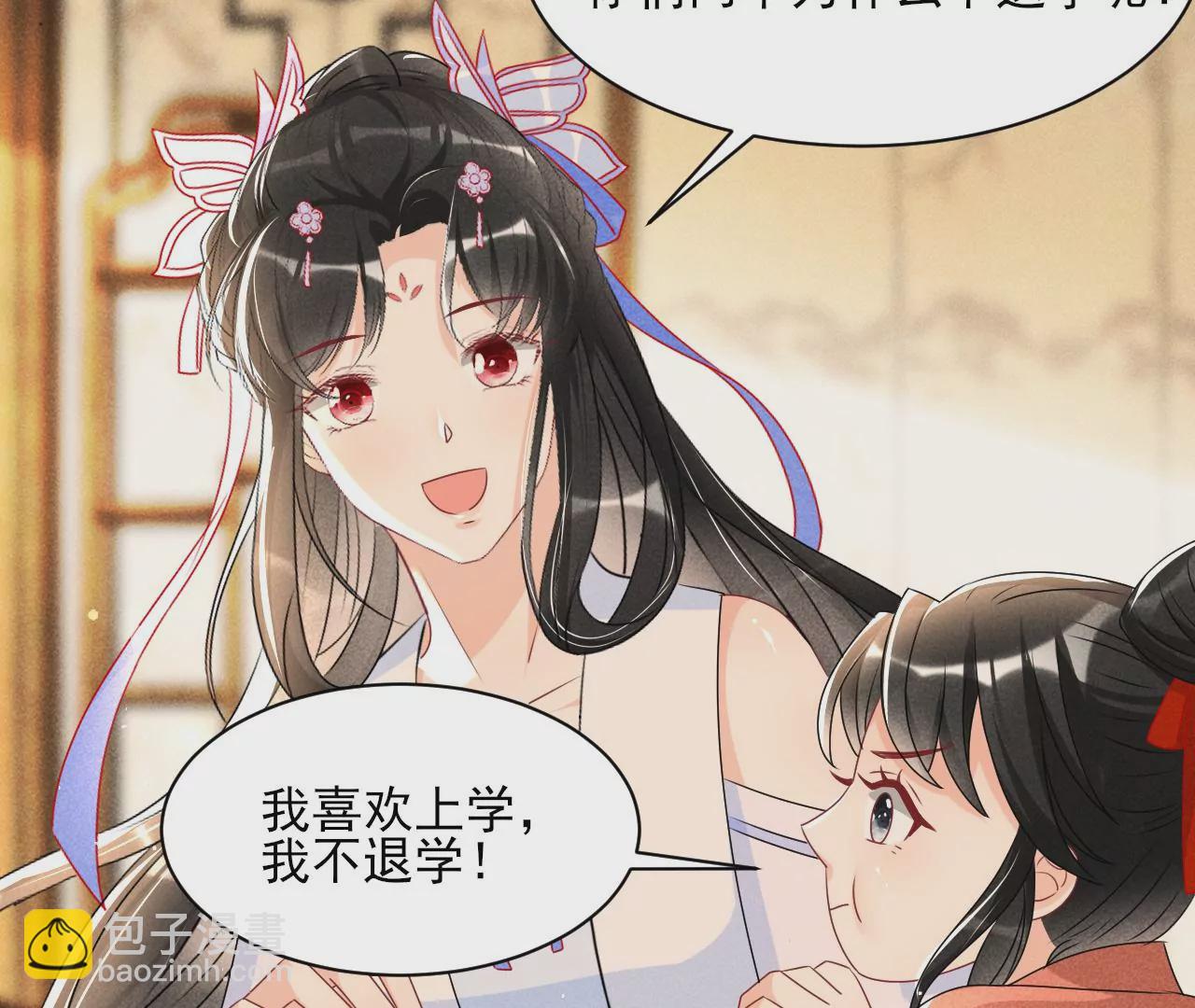 眼泪是没有用的37