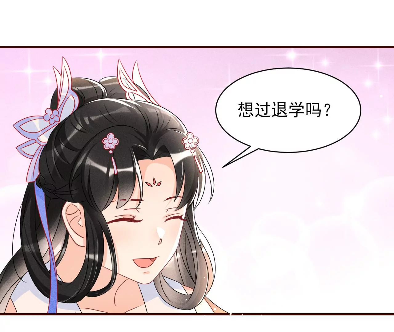 眼泪是没有用的39
