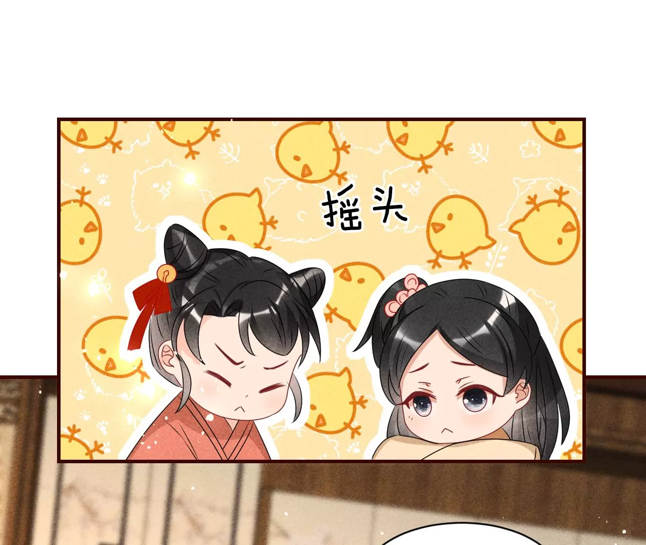 眼泪是没有用的40