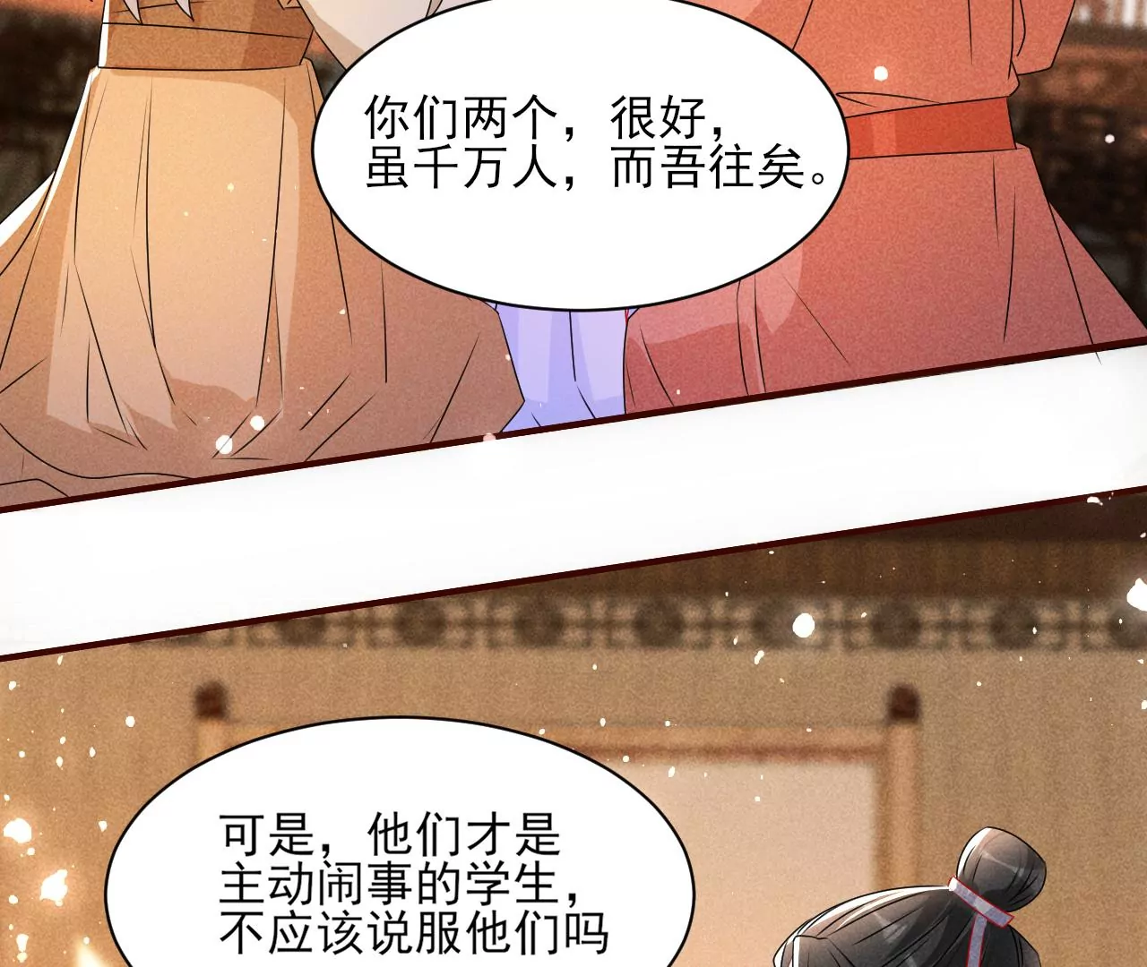 眼泪是没有用的42