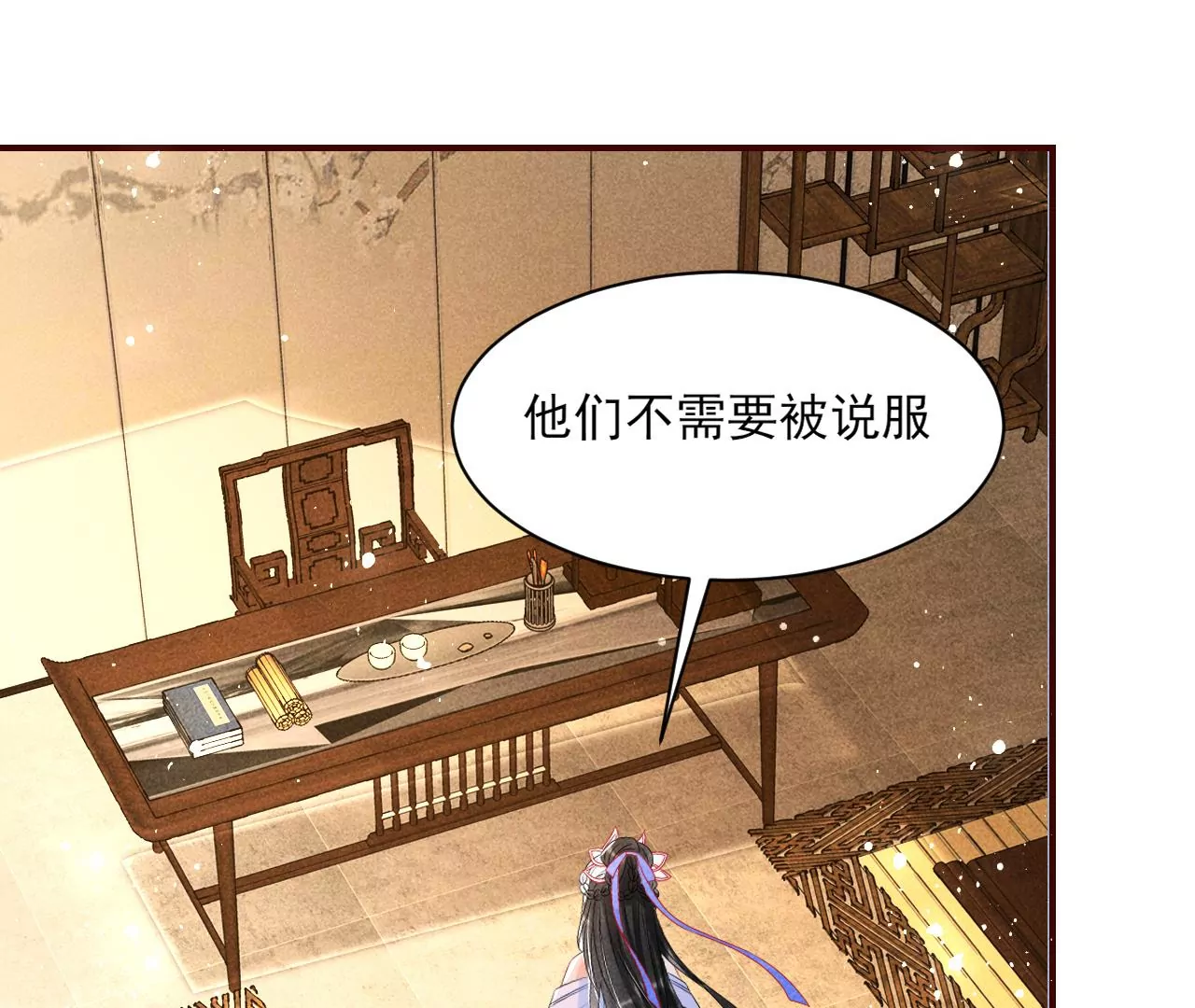 眼泪是没有用的44