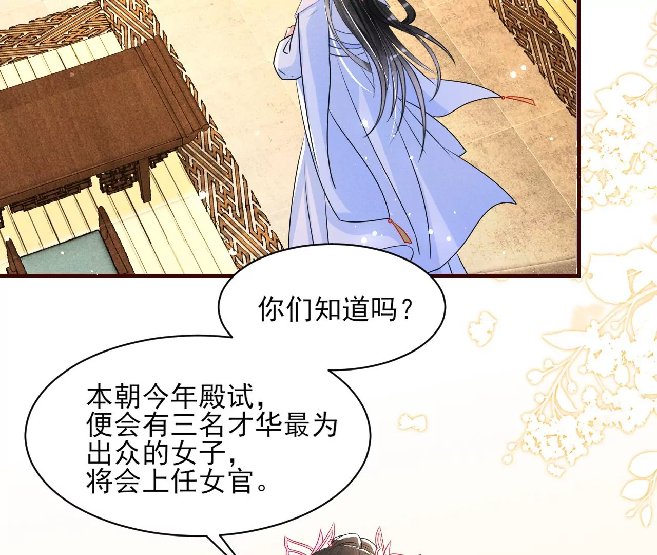眼泪是没有用的45